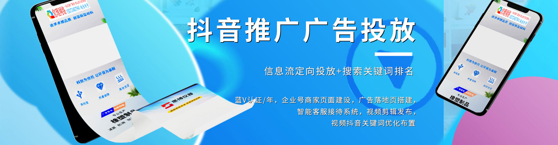 芝罘知乎信息流