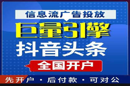 视频平台的信息流代理技术及其应用案例