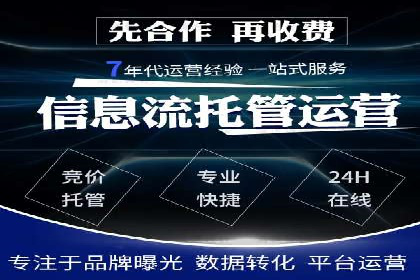 某企业sem竞价代运营全程回顾与效果评估
